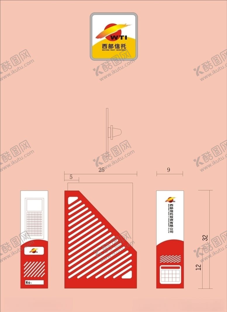 编号：58358010290849402045【酷图网】源文件下载-创意vi设计