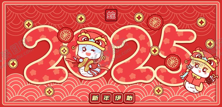 编号：63486702250431329903【酷图网】源文件下载-蛇年舞台背景