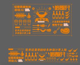 橙色扁平风UI图标素材集