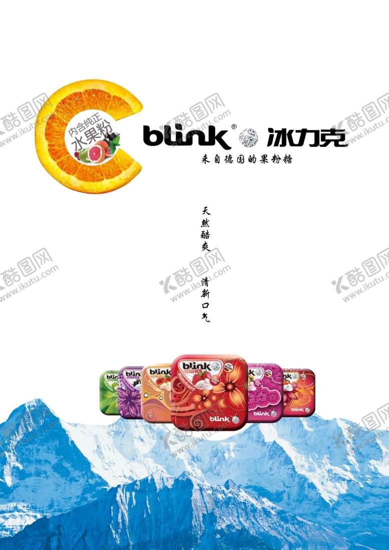 编号：39704807061253542040【酷图网】源文件下载-水果海报