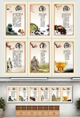 传统道德传统文化