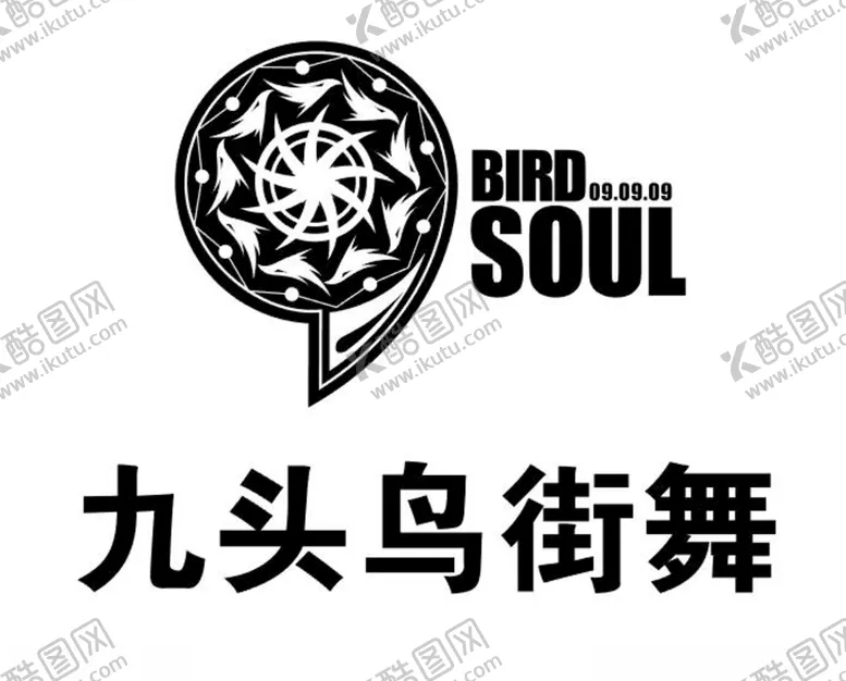 编号：93898107012222237412【酷图网】源文件下载-九头鸟街舞