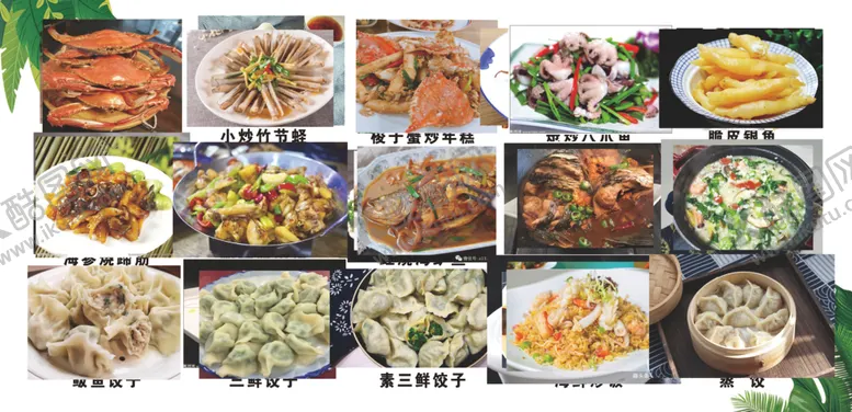 编号：16556312131703486972【酷图网】源文件下载-炒菜灯箱