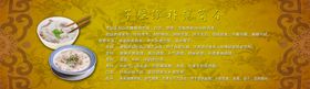 滋补羊汤