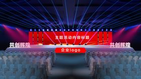 舞美图