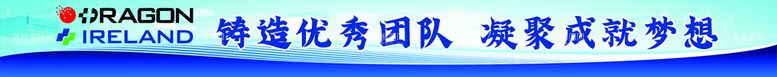 编号：17390411290724275366【酷图网】源文件下载-蓝色横幅