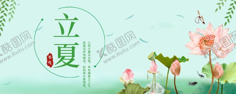 编号：61435405020015471437【酷图网】源文件下载-手机壁纸