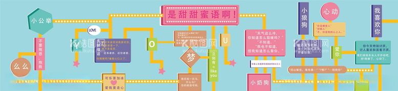 编号：62948302171124587307【酷图网】源文件下载-通道墙面