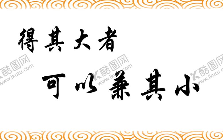 编号：80750005050021518432【酷图网】源文件下载-拍照道具