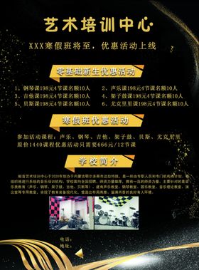 舞蹈学校LOG和雅艺术培训中心