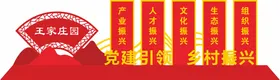 标识标牌党建雕塑红色政府雕塑红色雕塑