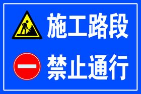 下坡路段减速慢行标识