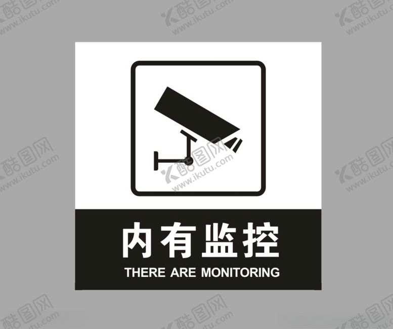 编号：23999609190655303877【酷图网】源文件下载-内有监控