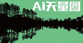 服装印花