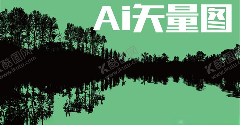 编号：25231405181925521286【酷图网】源文件下载-服装印花