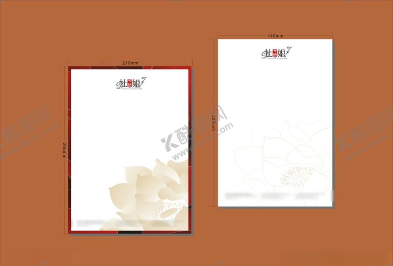 编号：90911510101054254653【酷图网】源文件下载-vi设计