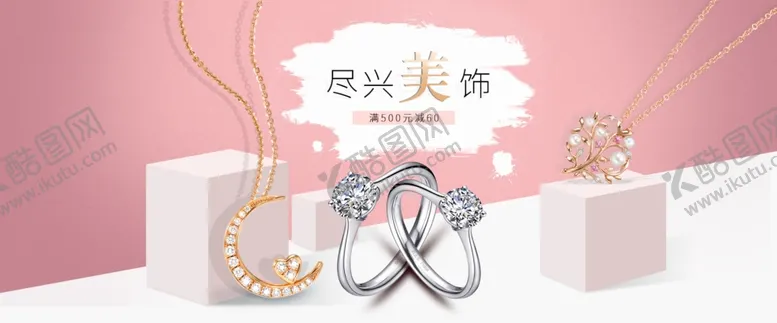 编号：55069206302122149951【酷图网】源文件下载-黄金戒指