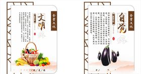 食堂文化