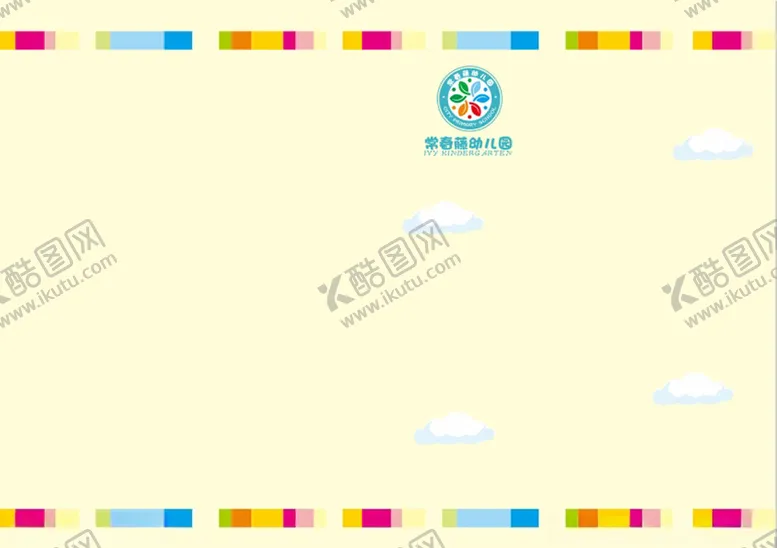 编号：86131401170110283094【酷图网】源文件下载-简约封面