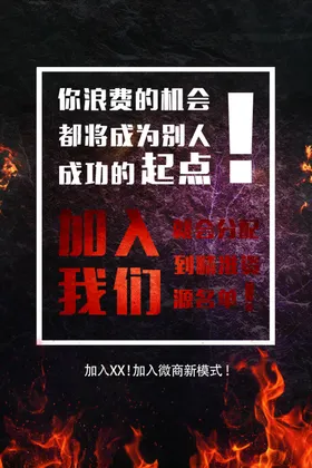 招商隆重海报店铺地产