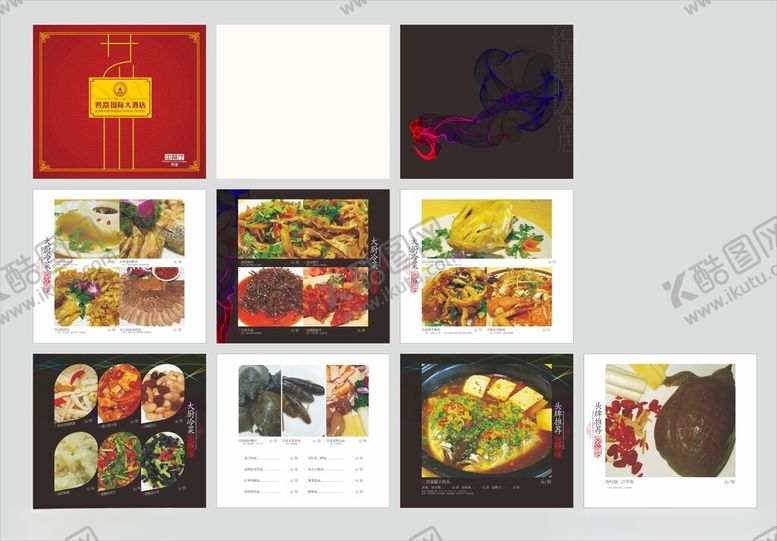 编号：79624309221932534351【酷图网】源文件下载-菜单菜谱