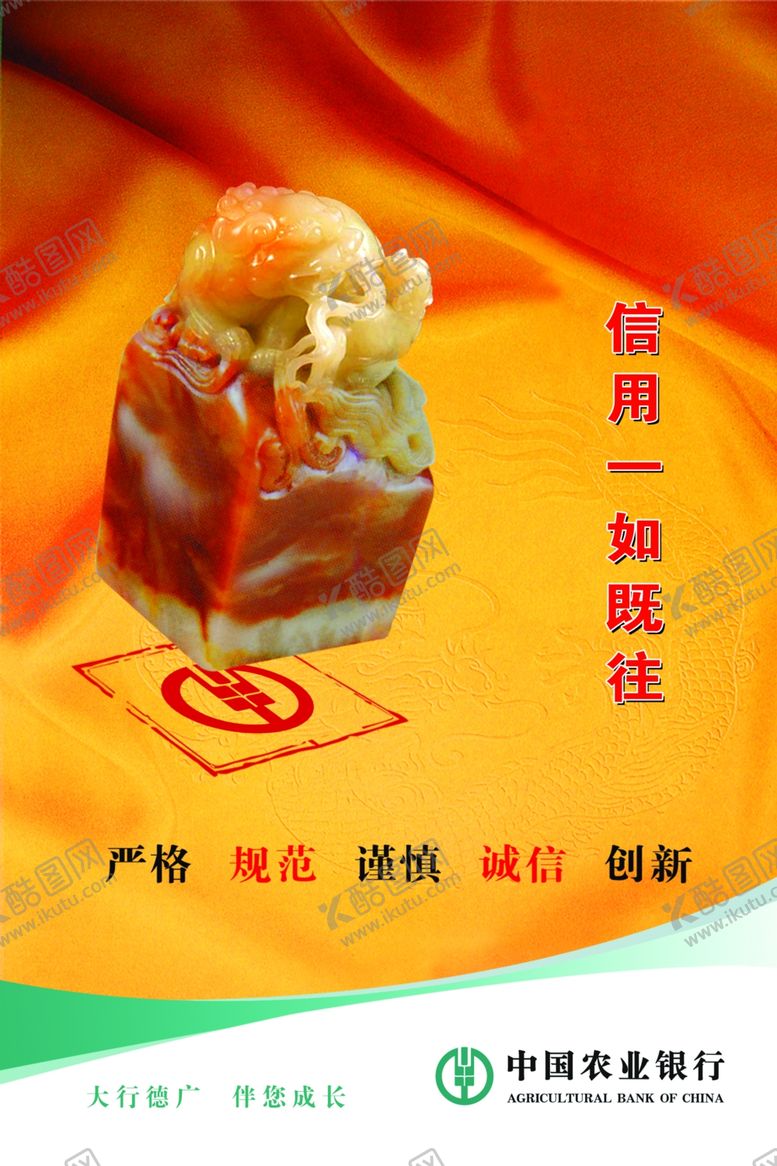 编号：35481705100857098601【酷图网】源文件下载-企业文化