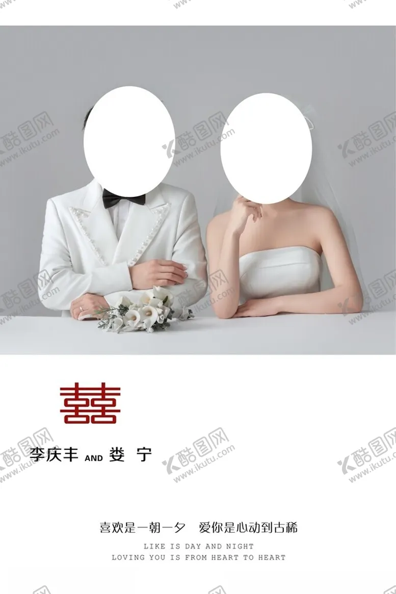 编号：56616102260122547404【酷图网】源文件下载-结婚展板KT板婚礼户外