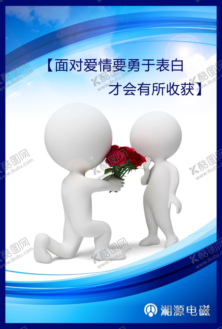 编号：78593607060051463337【酷图网】源文件下载-企业楼道展板