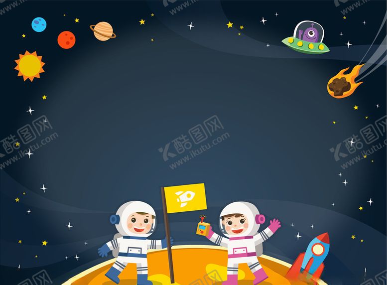 编号：53657209201342203996【酷图网】源文件下载-宇宙插画