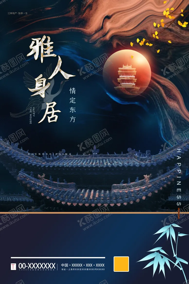 编号：46667404160302262617【酷图网】源文件下载-房地产