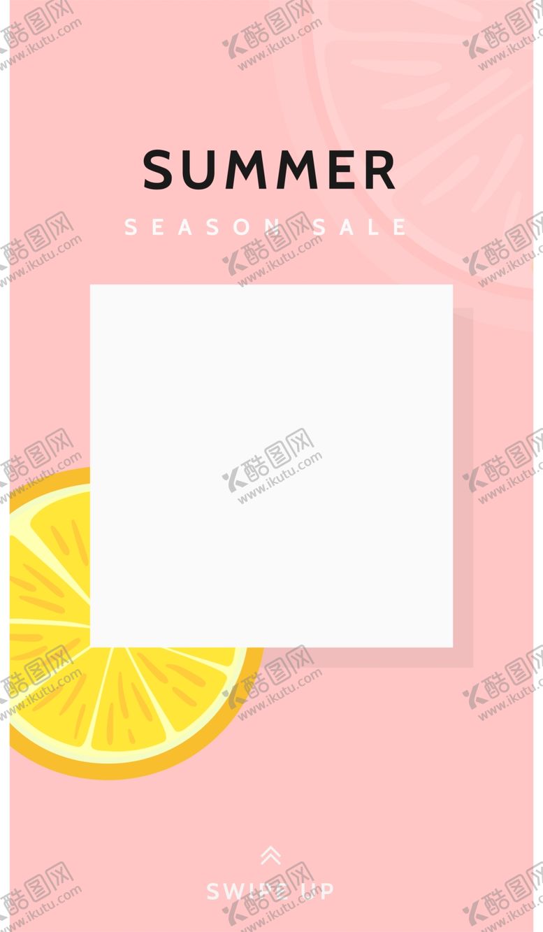 编号：88468309190746215719【酷图网】源文件下载-简约海报