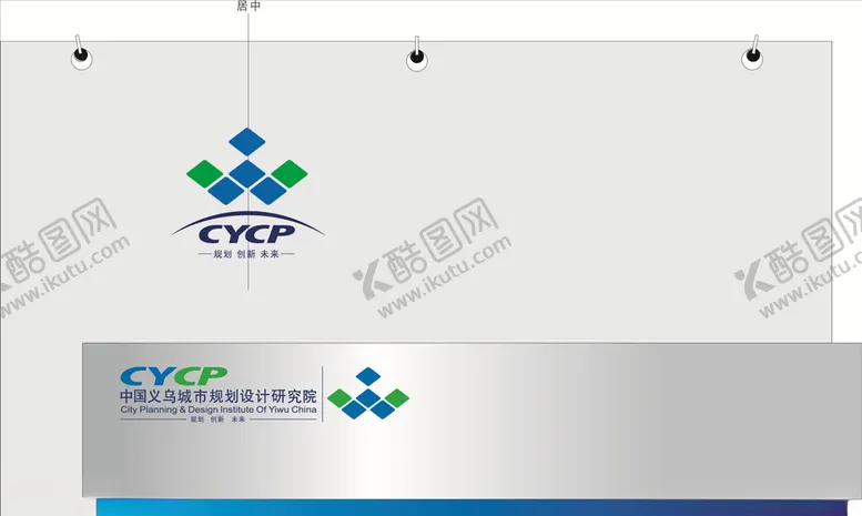 编号：70965206232352441551【酷图网】源文件下载-前台