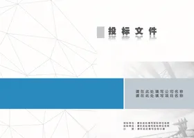 画册封面