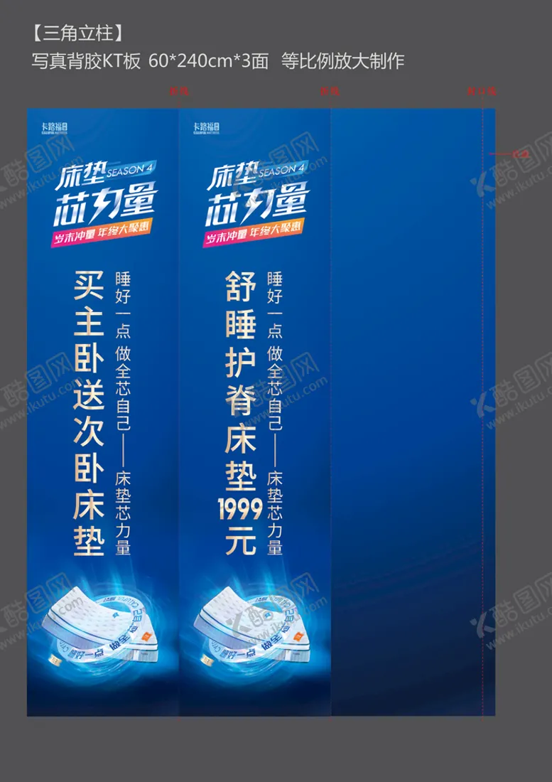 编号：58177301171056021903【酷图网】源文件下载-床垫芯力量