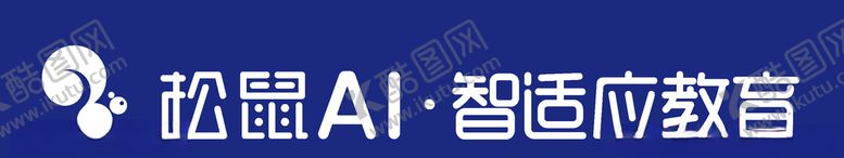 编号：39369410210808036432【酷图网】源文件下载-松鼠展台