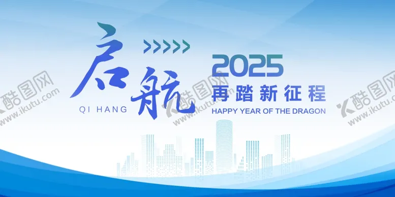 编号：47724801271237074133【酷图网】源文件下载-蓝色背景