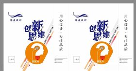 原创新中式手提袋设计