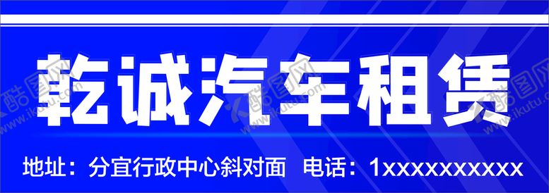 编号：51834901302116256058【酷图网】源文件下载-汽车车牌挡板