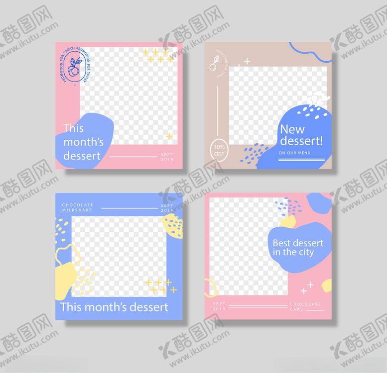 编号：11530609241858385400【酷图网】源文件下载-海报组图