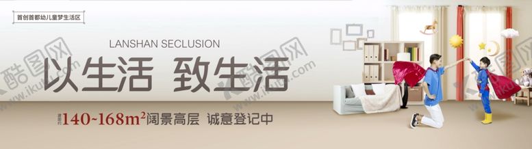 编号：13083407131554234279【酷图网】源文件下载-教育