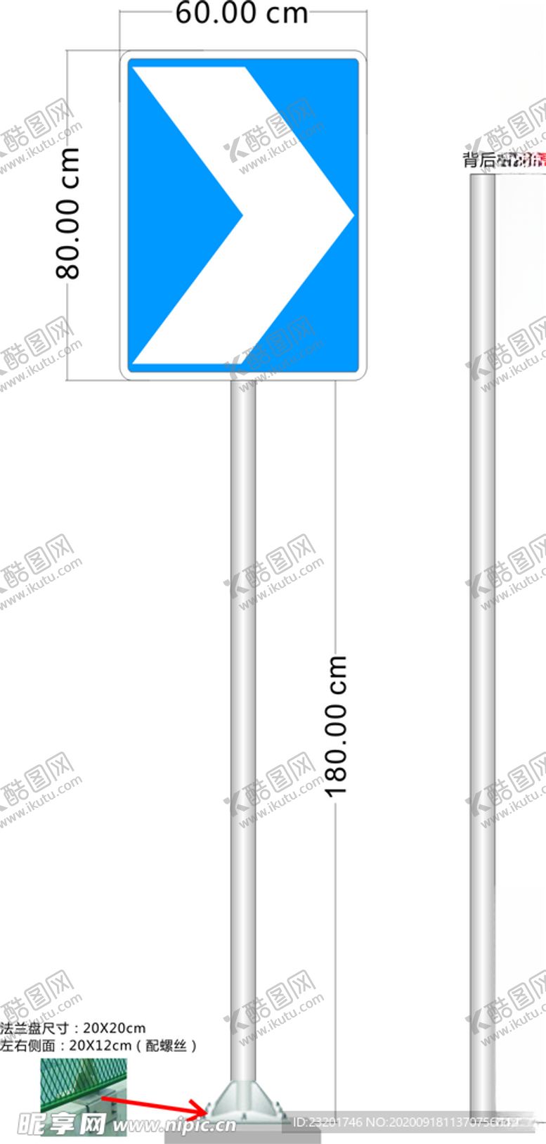 编号：28776409222344195096【酷图网】源文件下载-路牌国道牌指示牌立柱