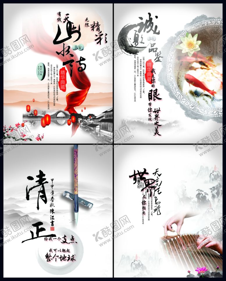 编号：11318209090235477342【酷图网】源文件下载-企业格言