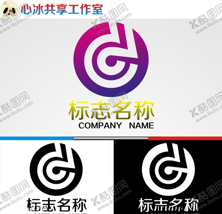 编号：62395509281226362194【酷图网】源文件下载-logo设计