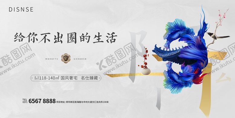 编号：36280909291356279357【酷图网】源文件下载-主画面
