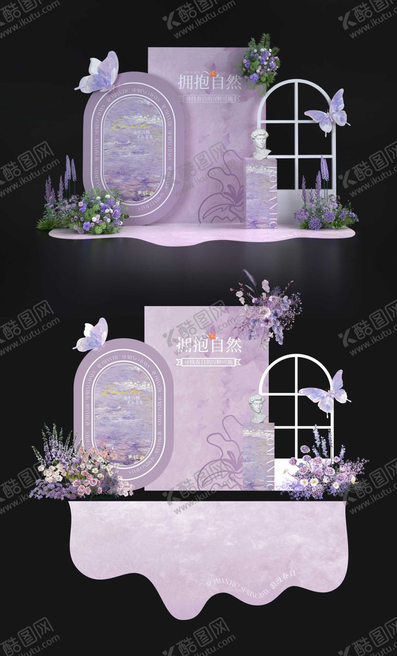 编号：79753912152015375912【酷图网】源文件下载-浪漫春日美陈堆头