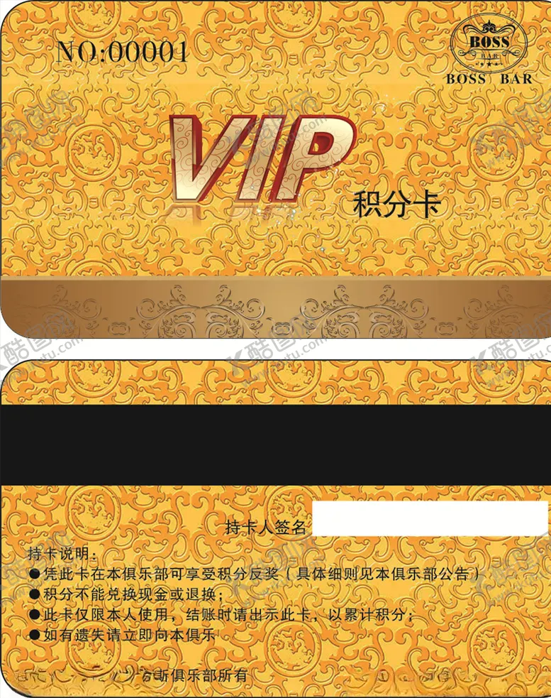 编号：72601505041301289139【酷图网】源文件下载-VIP卡