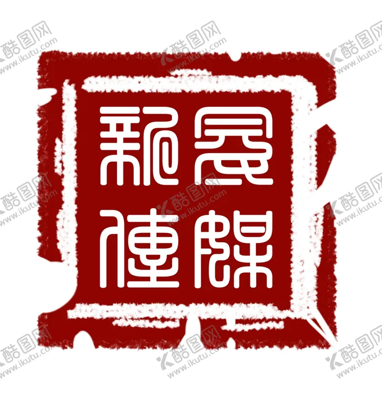 编号：61709005082137205281【酷图网】源文件下载-传媒广告LOGO头像标志