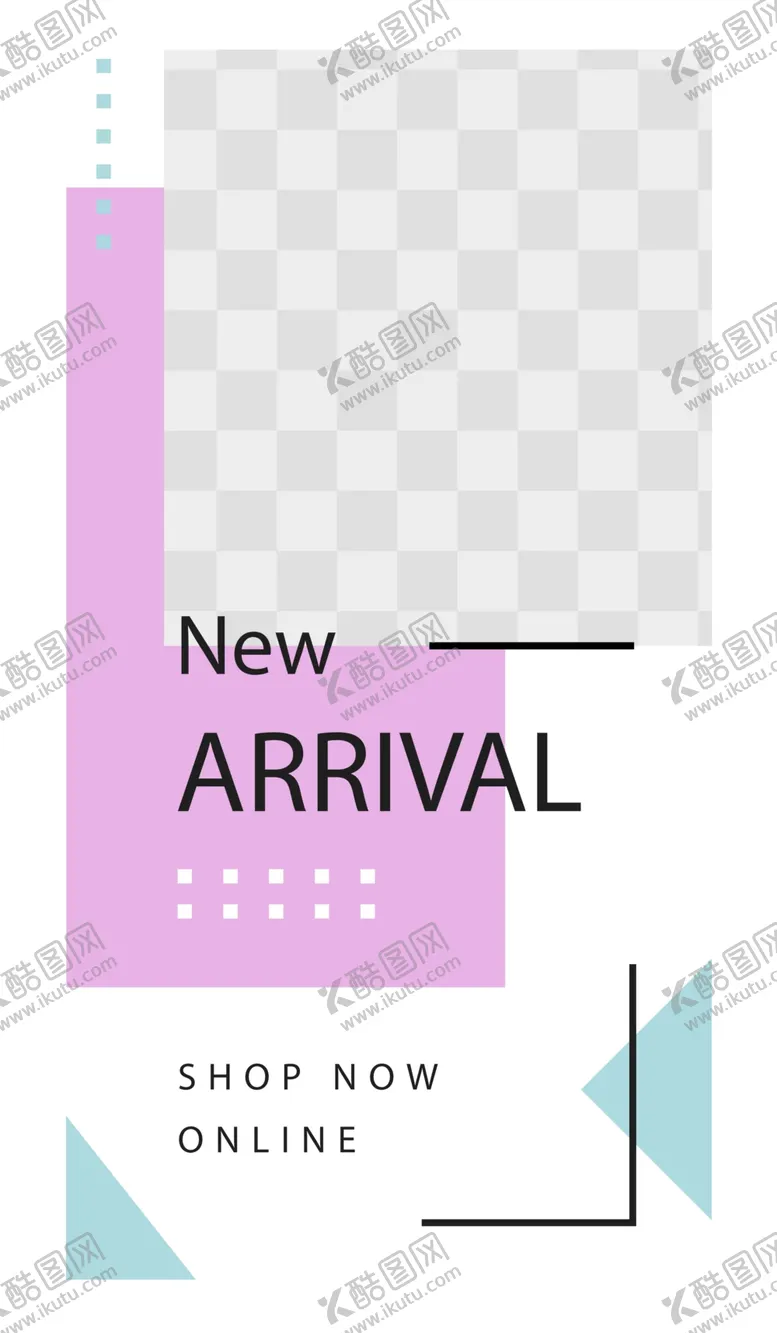 编号：13292909131711375434【酷图网】源文件下载-简约海报