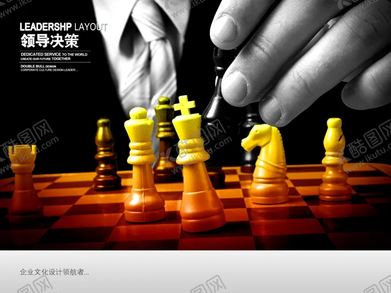 编号：12077109111912081799【酷图网】源文件下载-企业文化展板