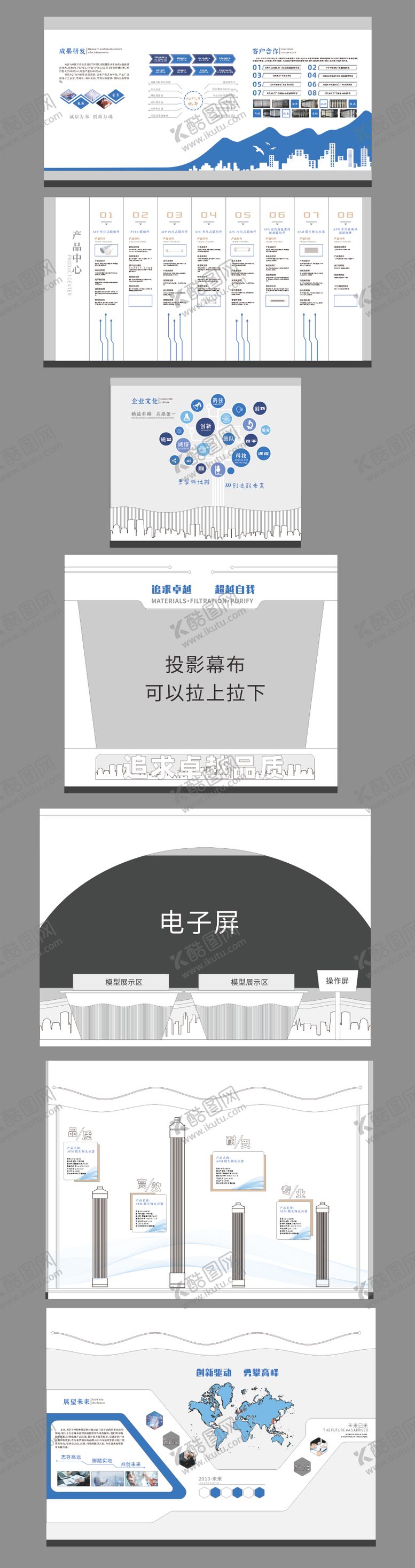 编号：21366103301932296044【酷图网】源文件下载-文化墙